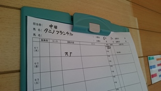 タニノフランケル (2).JPG